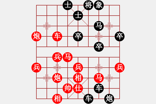 象棋棋譜圖片：臺兒莊戰(zhàn)役之-欒義強勝劉俊達 - 步數(shù)：40 