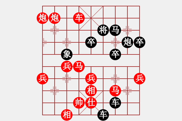 象棋棋譜圖片：臺兒莊戰(zhàn)役之-欒義強勝劉俊達 - 步數(shù)：60 