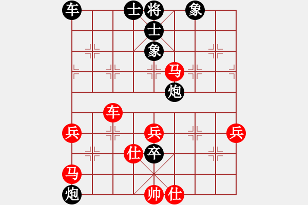 象棋棋譜圖片：魔刀轉世(9段)-負-杭州姑娘兒(4段) - 步數(shù)：100 