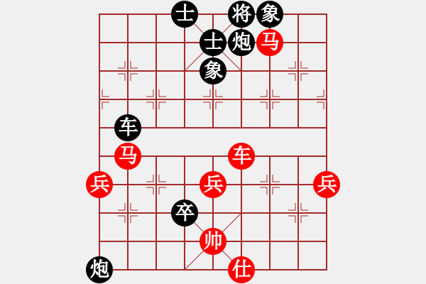 象棋棋譜圖片：魔刀轉世(9段)-負-杭州姑娘兒(4段) - 步數(shù)：110 