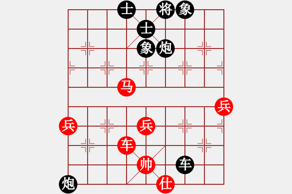 象棋棋譜圖片：魔刀轉世(9段)-負-杭州姑娘兒(4段) - 步數(shù)：118 