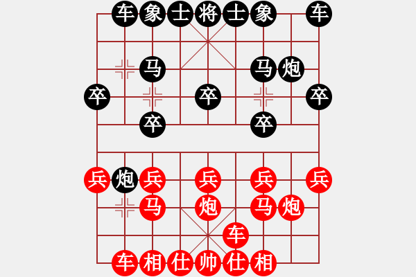 象棋棋譜圖片：魔刀轉世(9段)-負-杭州姑娘兒(4段) - 步數(shù)：20 