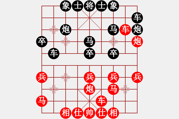 象棋棋譜圖片：魔刀轉世(9段)-負-杭州姑娘兒(4段) - 步數(shù)：40 