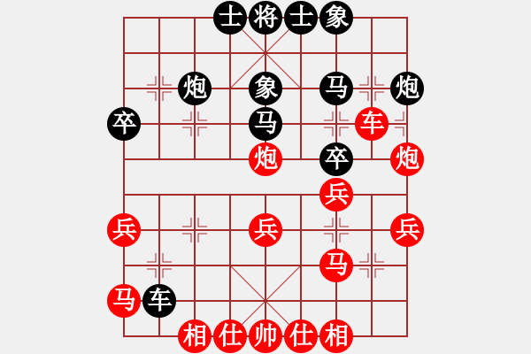 象棋棋譜圖片：魔刀轉世(9段)-負-杭州姑娘兒(4段) - 步數(shù)：50 