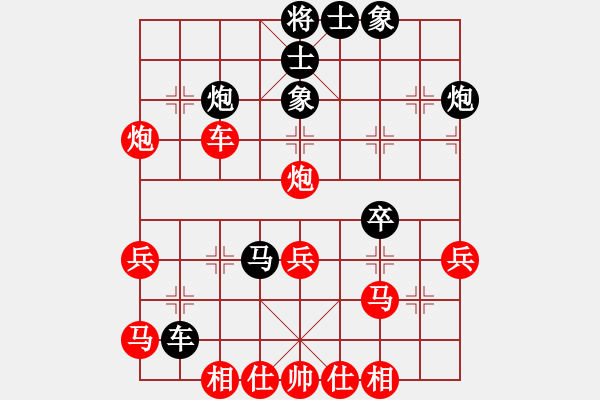 象棋棋譜圖片：魔刀轉世(9段)-負-杭州姑娘兒(4段) - 步數(shù)：60 