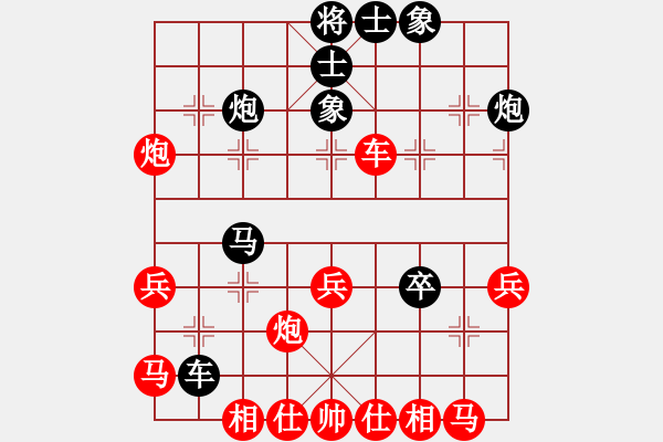 象棋棋譜圖片：魔刀轉世(9段)-負-杭州姑娘兒(4段) - 步數(shù)：70 