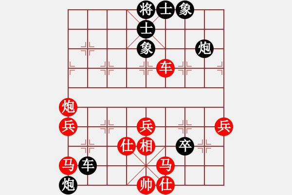 象棋棋譜圖片：魔刀轉世(9段)-負-杭州姑娘兒(4段) - 步數(shù)：80 