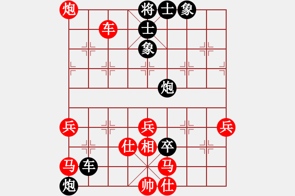 象棋棋譜圖片：魔刀轉世(9段)-負-杭州姑娘兒(4段) - 步數(shù)：90 