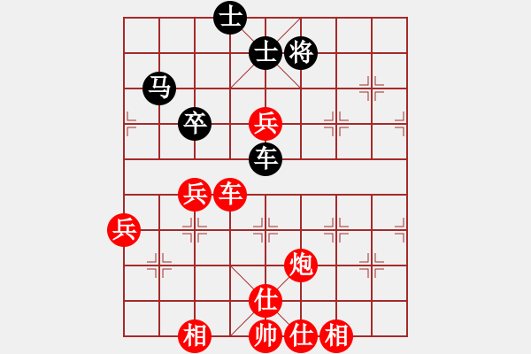 象棋棋譜圖片：讓馬先任由黑炮9平3也是黑敗 - 步數(shù)：110 