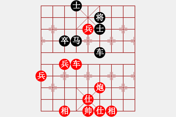 象棋棋譜圖片：讓馬先任由黑炮9平3也是黑敗 - 步數(shù)：117 