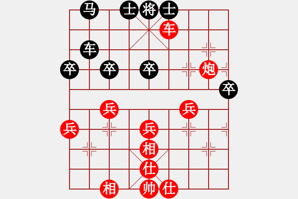 象棋棋譜圖片：讓馬先任由黑炮9平3也是黑敗 - 步數(shù)：60 