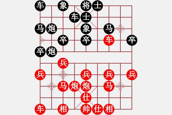 象棋棋譜圖片：只是路過(guò)[764185130] -VS- 橫才俊儒[292832991] - 步數(shù)：20 