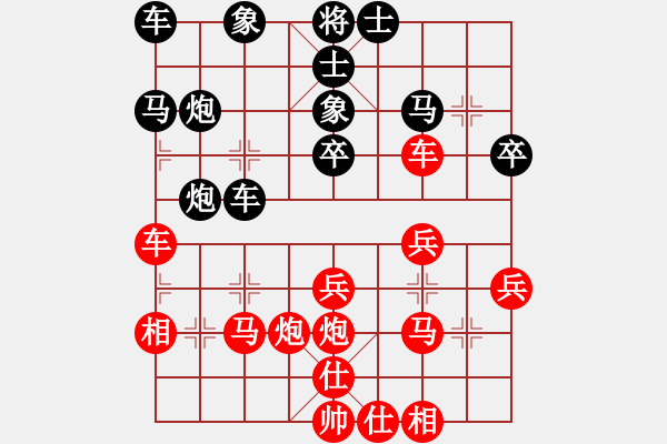 象棋棋譜圖片：只是路過(guò)[764185130] -VS- 橫才俊儒[292832991] - 步數(shù)：30 