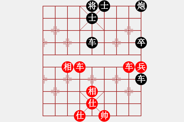 象棋棋譜圖片：電羊新秀(8段)-負-deluxer(4段) - 步數(shù)：130 