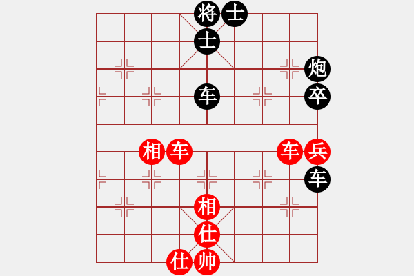 象棋棋譜圖片：電羊新秀(8段)-負-deluxer(4段) - 步數(shù)：132 