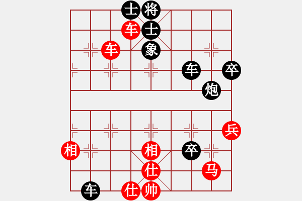 象棋棋譜圖片：電羊新秀(8段)-負-deluxer(4段) - 步數(shù)：80 