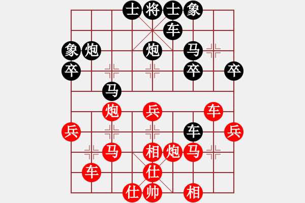 象棋棋譜圖片：西安 楊啟 負(fù) 寶雞 丁曉東 - 步數(shù)：30 