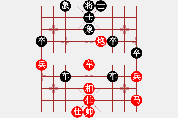 象棋棋譜圖片：西安 楊啟 負(fù) 寶雞 丁曉東 - 步數(shù)：60 