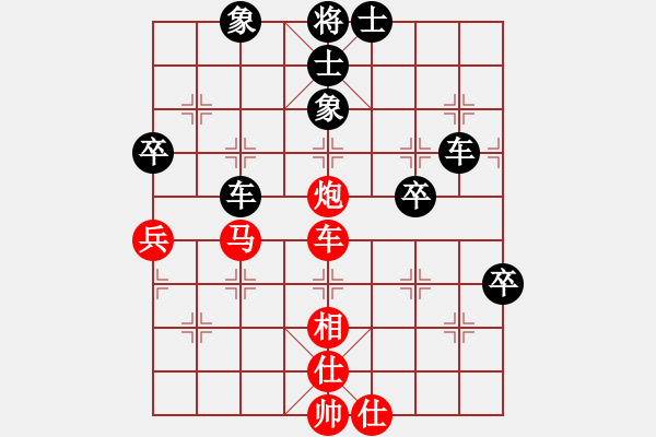 象棋棋譜圖片：西安 楊啟 負(fù) 寶雞 丁曉東 - 步數(shù)：78 