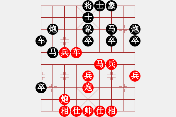 象棋棋谱图片：贵州 左代元 和 山西 周军 - 步数：30 
