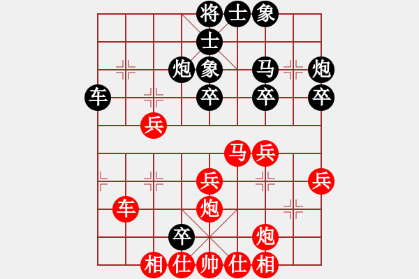 象棋棋谱图片：贵州 左代元 和 山西 周军 - 步数：40 