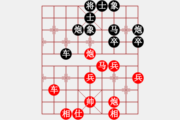 象棋棋谱图片：贵州 左代元 和 山西 周军 - 步数：50 