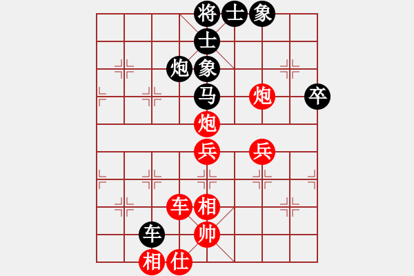 象棋棋谱图片：贵州 左代元 和 山西 周军 - 步数：60 