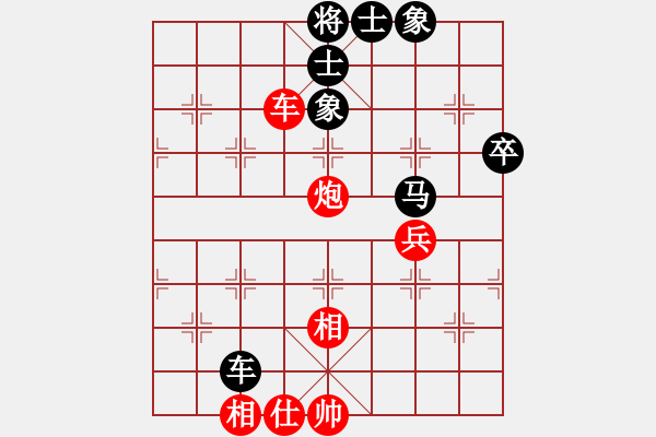 象棋棋谱图片：贵州 左代元 和 山西 周军 - 步数：66 