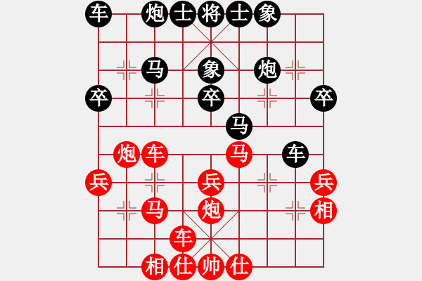 象棋棋譜圖片：劉昕（業(yè)9-3）先負(fù)流金歲月（業(yè)9-3）202304032125.pgn - 步數(shù)：30 