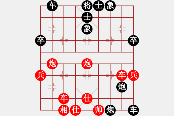 象棋棋譜圖片：劉昕（業(yè)9-3）先負(fù)流金歲月（業(yè)9-3）202304032125.pgn - 步數(shù)：50 