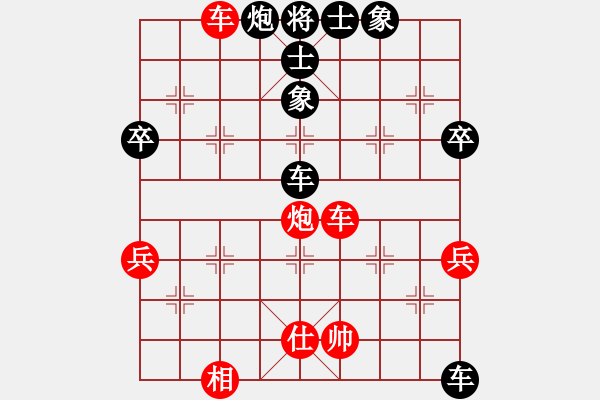 象棋棋譜圖片：劉昕（業(yè)9-3）先負(fù)流金歲月（業(yè)9-3）202304032125.pgn - 步數(shù)：60 