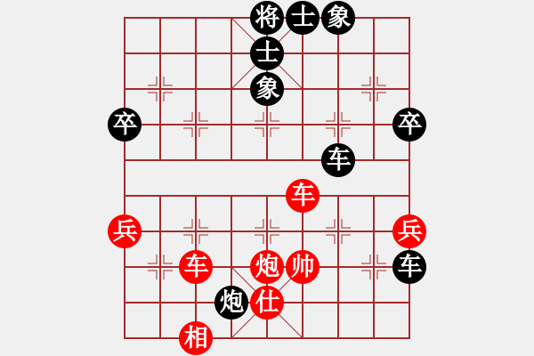 象棋棋譜圖片：劉昕（業(yè)9-3）先負(fù)流金歲月（業(yè)9-3）202304032125.pgn - 步數(shù)：66 