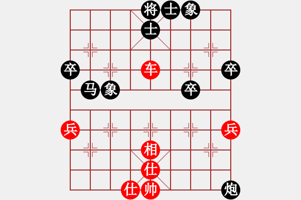 象棋棋譜圖片：火云邪神(月將)-和-下山王(日帥) - 步數(shù)：60 