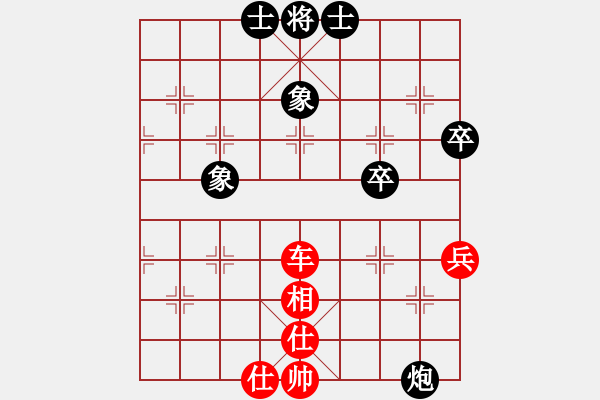 象棋棋譜圖片：火云邪神(月將)-和-下山王(日帥) - 步數(shù)：68 