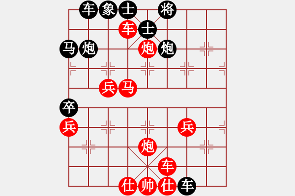 象棋棋譜圖片：我的實(shí)戰(zhàn)殘局 陳明仁 - 步數(shù)：0 