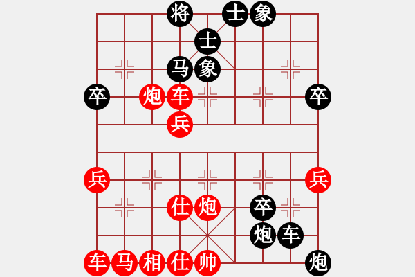 象棋棋譜圖片：攻擊的藝術(shù)(9段)-負(fù)-龍城無名子(9段) - 步數(shù)：50 