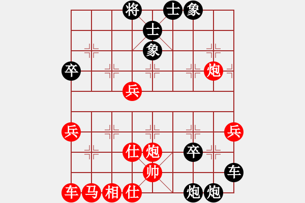 象棋棋譜圖片：攻擊的藝術(shù)(9段)-負(fù)-龍城無名子(9段) - 步數(shù)：60 