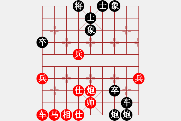 象棋棋譜圖片：攻擊的藝術(shù)(9段)-負(fù)-龍城無名子(9段) - 步數(shù)：62 