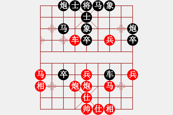 象棋棋譜圖片：xingyuan(9星)-負-湘軍戰(zhàn)神(風魔) - 步數(shù)：40 