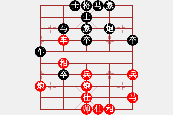 象棋棋譜圖片：xingyuan(9星)-負-湘軍戰(zhàn)神(風魔) - 步數(shù)：50 