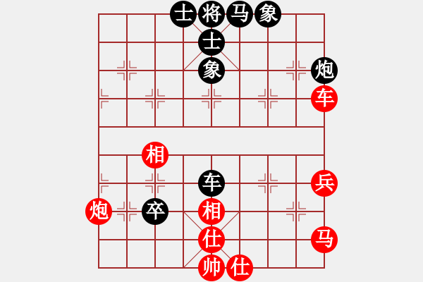 象棋棋譜圖片：xingyuan(9星)-負-湘軍戰(zhàn)神(風魔) - 步數(shù)：60 