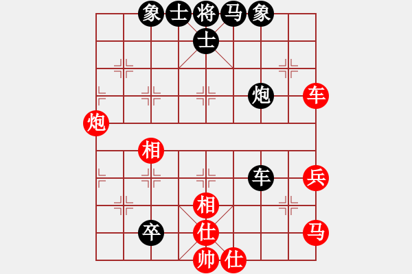 象棋棋譜圖片：xingyuan(9星)-負-湘軍戰(zhàn)神(風魔) - 步數(shù)：70 