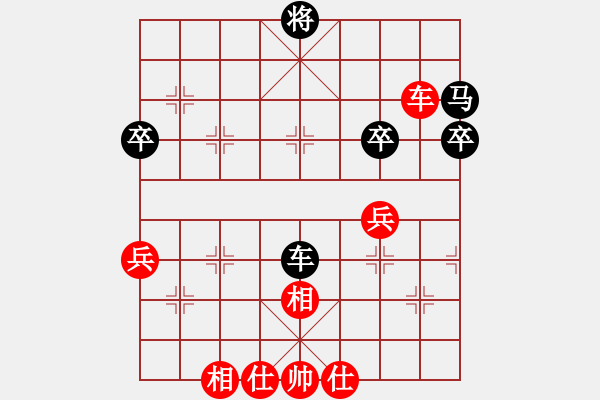 象棋棋谱图片：2021第14届会运会预赛王天一先胜金波1 - 步数：60 