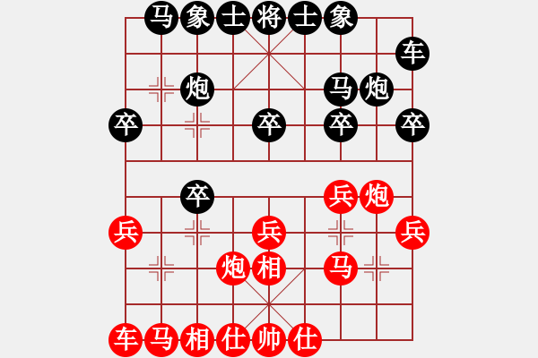 象棋棋譜圖片：每天二盤棋(月將)-勝-亭亭(日帥) - 步數(shù)：20 