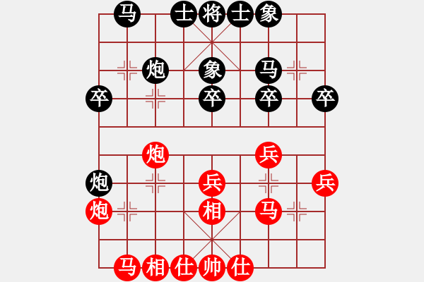 象棋棋譜圖片：每天二盤棋(月將)-勝-亭亭(日帥) - 步數(shù)：30 