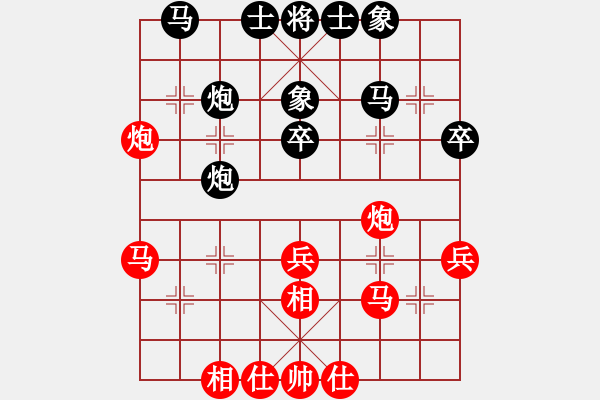 象棋棋譜圖片：每天二盤棋(月將)-勝-亭亭(日帥) - 步數(shù)：40 