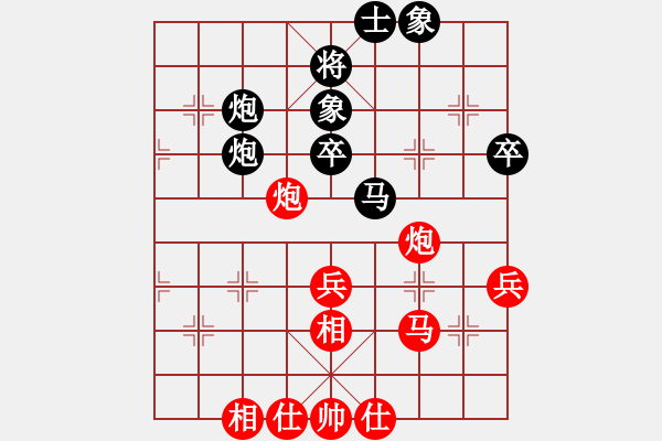 象棋棋譜圖片：每天二盤棋(月將)-勝-亭亭(日帥) - 步數(shù)：50 