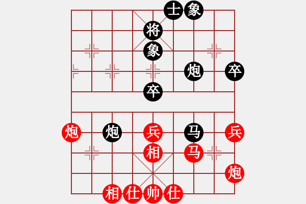 象棋棋譜圖片：每天二盤棋(月將)-勝-亭亭(日帥) - 步數(shù)：60 