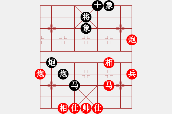 象棋棋譜圖片：每天二盤棋(月將)-勝-亭亭(日帥) - 步數(shù)：70 