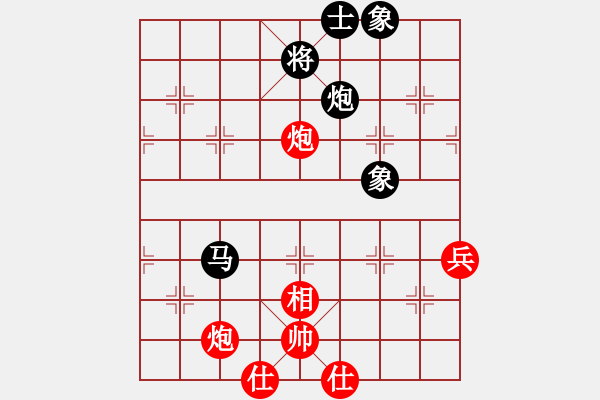 象棋棋譜圖片：每天二盤棋(月將)-勝-亭亭(日帥) - 步數(shù)：90 